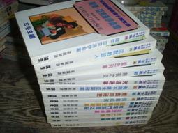 七面鐘之謎－克莉絲蒂探案系列．初版．自有書（絕版）_阿嘉莎．克莉絲蒂_張國禎_風雲時代_七鐘面之謎　〖推理小說〗CRS 歷史價格詳細信息