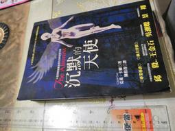 《沉默罪狀：從未被遺忘的女孩》ISBN:│凱特．亞金森(Kate Atkinson) 歷史價格詳細信息
