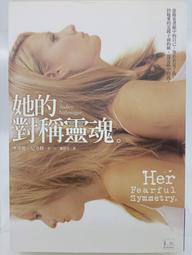 小說 靈魂之戰I 落日之巨龍 書衣版 奇幻基地 ISBN：417702081249【明鏡二手書 2012】 歷史價格詳細信息