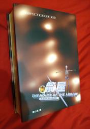 二手 Maison Margiela 5AC mini手提水桶鍊包 黑/白/紅 歷史價格詳細信息