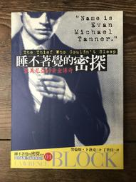 【靈素二手書】《 不眠的紅月 》 . 傑佛瑞‧迪佛 著. 皇冠 歷史價格詳細信息