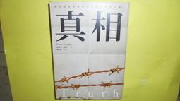 彼得辛可提 都會區 Peter Cincotti Metropolis HUI33862 歷史價格詳細信息