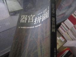 圓神出版 布魯斯．卡麥隆系列作品   狗狗的旅程/為了與你相遇/只想回到你身邊 全新 歷史價格詳細信息