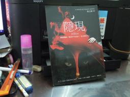 知V20A 信任遊戲 尖端  9789571061214 歷史價格詳細信息