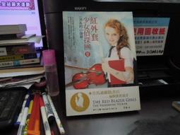 【知V22C】一日 在嘉旅行   嘉義市政府發行 歷史價格詳細信息