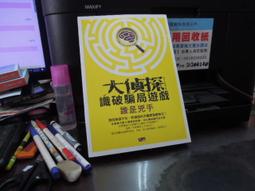 【知V5A】《飢餓遊戲》9789862131367│大塊文化│蘇珊．柯林斯│些微泛黃 歷史價格詳細信息