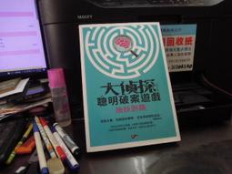 【知V5A】《飢餓遊戲》9789862131367│大塊文化│蘇珊．柯林斯│些微泛黃 歷史價格詳細信息