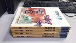 K10-1《好書321KB》遠景克莉絲蒂探案-謀殺啟事+死亡約會+黑麥奇案+命案目睹記-三毛 價格比較,價格查詢,歷史價格詳細信息