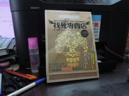 知F11C  行李箱男孩  馬可孛羅  9789866319570 歷史價格詳細信息