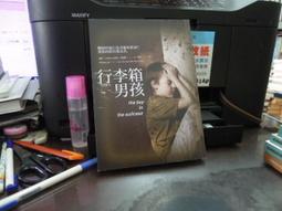 《馬可孛羅》紐約鬼城(全1冊)派屈克.麥克葛瑞茲【頭大大-恐怖小說】九05◎DA6 歷史價格詳細信息