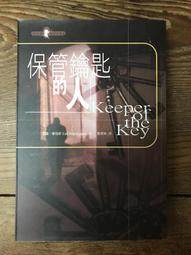 【靈素二手書】《 人骨密碼 》. 凱絲‧萊克斯 著. 皇冠 歷史價格詳細信息