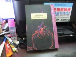 【時報出版】說服自己，就是最聰明的談判力：哈佛頂尖談判專家最強效的溝通心理學 歷史價格詳細信息