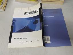 推理小說 漢密特的懸疑推理小說 達許．漢密特 海鴿文化 ISBN：9789863922858【明鏡二手書 2019】 歷史價格詳細信息