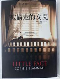 【絕版書出售】《天藤真 大誘拐 台英社出版》│天藤真│7成新 歷史價格詳細信息