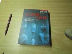 MOURNING  &quot;GOLD &quot;  You Crash The Game 歷史價格詳細信息