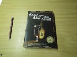 南方吸血鬼系列 達拉斯夜未眠   作者:莎蓮.哈里斯/奇幻基地2009年出版 歷史價格詳細信息