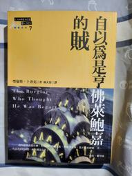 亨斯特維修佬綠油pcb綠油 fbc光固化阻焊綠油 風幹綠油筆焊電路板 歷史價格詳細信息
