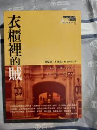 衣櫃裡必備三分牛仔白褲 高腰牛仔褲 高腰牛仔短褲 白短褲 白褲 顯瘦短褲 三分短褲 GRASS 現貨 [B6992] 歷史價格詳細信息