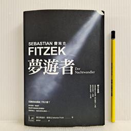 [ 雅集 ] 異遊鬼簿3 禁死令  笭菁/著  明日工作室/出版 DB13 歷史價格詳細信息