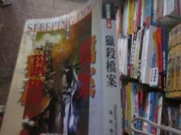 《獵殺潘朵拉》卡爾.歐斯貝格 天培 歷史價格詳細信息