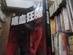 嗜血狂em902電競有線遊戲滑鼠專用加重機械雞lol 歷史價格詳細信息