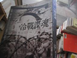 冷戰、霸權秩序與兩岸外交 歷史價格詳細信息