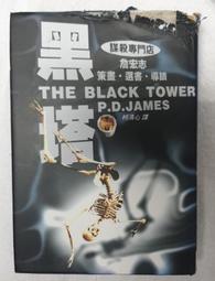 D 016 ：太平天國背聖寶13796 歷史價格詳細信息