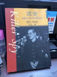 知F24E   光采  念轉運就轉8生死苦.愛別離 黃子容著 9789866676321 歷史價格詳細信息