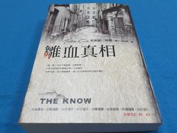 【心安齋】《無極》DVD  (雙碟精裝) 張東健 真田廣之 張柏芝 謝霆鋒 劉燁 陳紅 歷史價格詳細信息