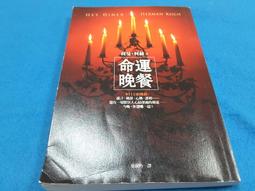 【心安齋】《無極》DVD  (雙碟精裝) 張東健 真田廣之 張柏芝 謝霆鋒 劉燁 陳紅 歷史價格詳細信息