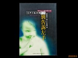 9步搞定考研英語高分作文 (2024新版) (全2冊) 潘贇 9787519308001 【台灣高等教育出版社】 歷史價格詳細信息