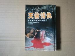 [巴菲克圖書館]*推理懸疑*天夜偵探事件簿3狂奔至終結的競速之戀*米米爾*魔豆 歷史價格詳細信息