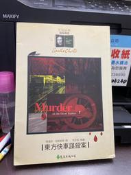 (知V11D)  遠流  情牽波倫沙 歷史價格詳細信息