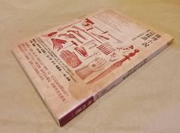 推理小說~天天出版~西村京太郎作品集2~八人之死~作者西村京太郎~1樓C5~2021-5-30 歷史價格詳細信息