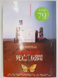 漫遊者文化 下一場人類大瘟疫：跨物種傳染病侵襲人類的致命接觸 大雁出版基地 歷史價格詳細信息