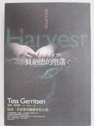 貝德美兒童防曬霜女童嬰幼兒寶寶專用物理防曬乳 歷史價格詳細信息