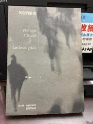 灰色的狂歡節-2000年以來的中國當代藝術 歷史價格詳細信息