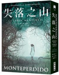 失去山林的孩子：震撼全美教育界，搶救科技冷漠小孩，治癒「大自然缺失症」的最佳處方 歷史價格詳細信息