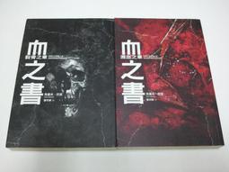 骨骼之書：藝用解剖學入門 × step by step 多視角人體結構全解析【城邦讀書花園】 歷史價格詳細信息