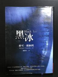 ＊夜影流書＊絕版＊幻色江戶曆/宮部美幸 歷史價格詳細信息