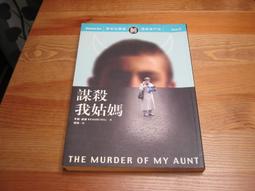 姑娘請自重/~3完结(全新書1本50元) 歷史價格詳細信息