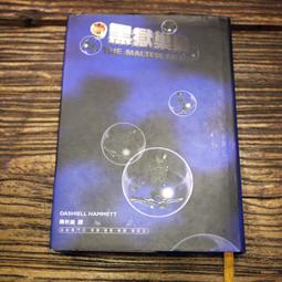 【午後書房】黑色餅乾 徐若瑄│Black Biscuits生機 [BMG] 240518-89 歷史價格詳細信息