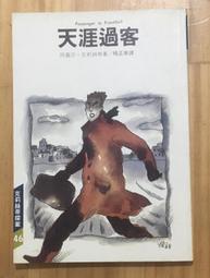 天工蒂克 潔齒劑 歷史價格詳細信息