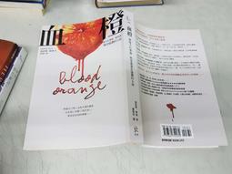 推理小說《八人之死》西村京太郎 / 天天 歷史價格詳細信息