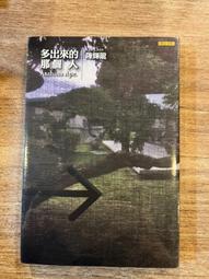 未拆封｜黃泉坡｜台灣角川｜逸清｜無劃記、無破損 歷史價格詳細信息