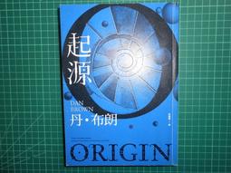 丹 布朗 5部曲 歷史價格詳細信息