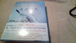 [全新]春天出版 藥丸奧斯卡 第六部 大長老的陰謀 即將改拍電影 歷史價格詳細信息