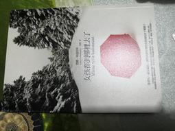 到哪裡都會有好事發生（精裝）[二手書_良好]7050 TAAZE讀冊生活 歷史價格詳細信息