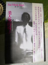 【遠流】夢紅樓‧微塵眾 限量繁花版（6冊，加贈蔣勳畫作「萬玉繁花」同款風呂敷+書盒）  /蔣勳  /4719025011088 歷史價格詳細信息