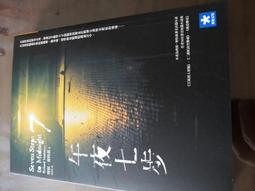 理由  ISBN：9789866739958  [書況說明] 無畫線 無註記 書皆為實拍 請參閱   歡迎 多本書加入購 歷史價格詳細信息